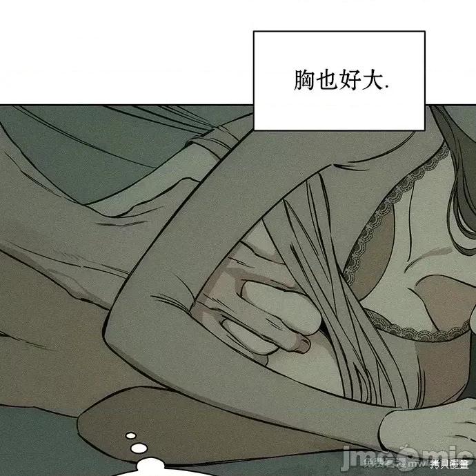 枯萎之花上的眼泪 枯萎之花上的眼泪 第94页
