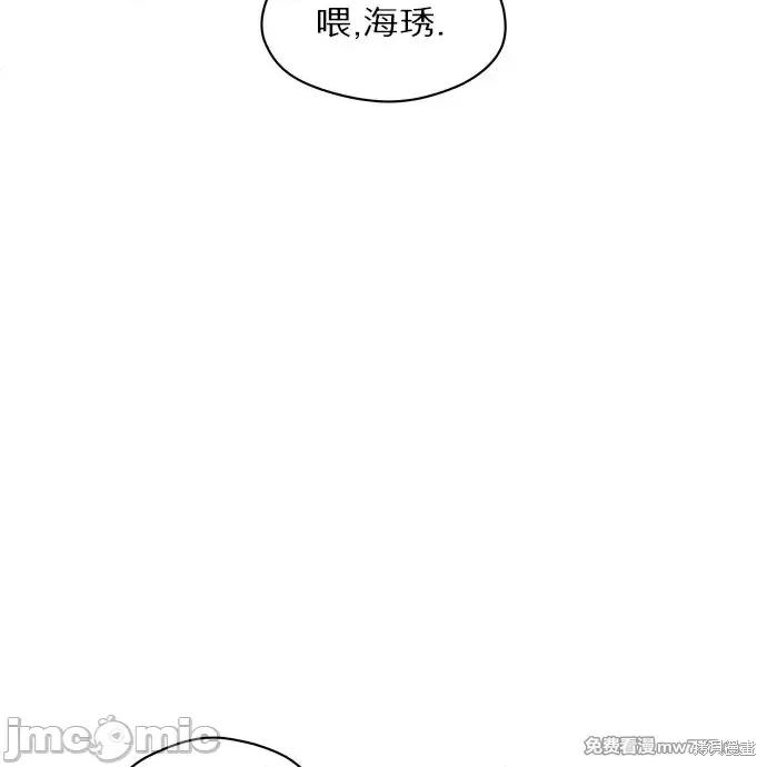 枯萎之花上的眼泪 枯萎之花上的眼泪 第101页