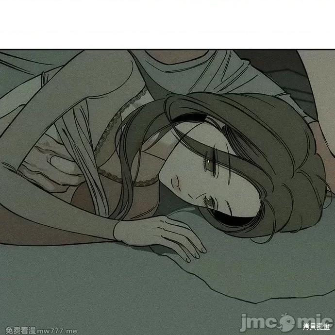 枯萎之花上的眼泪 枯萎之花上的眼泪 第104页