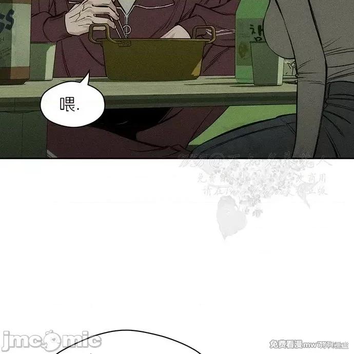 枯萎之花上的眼泪 枯萎之花上的眼泪 第106页