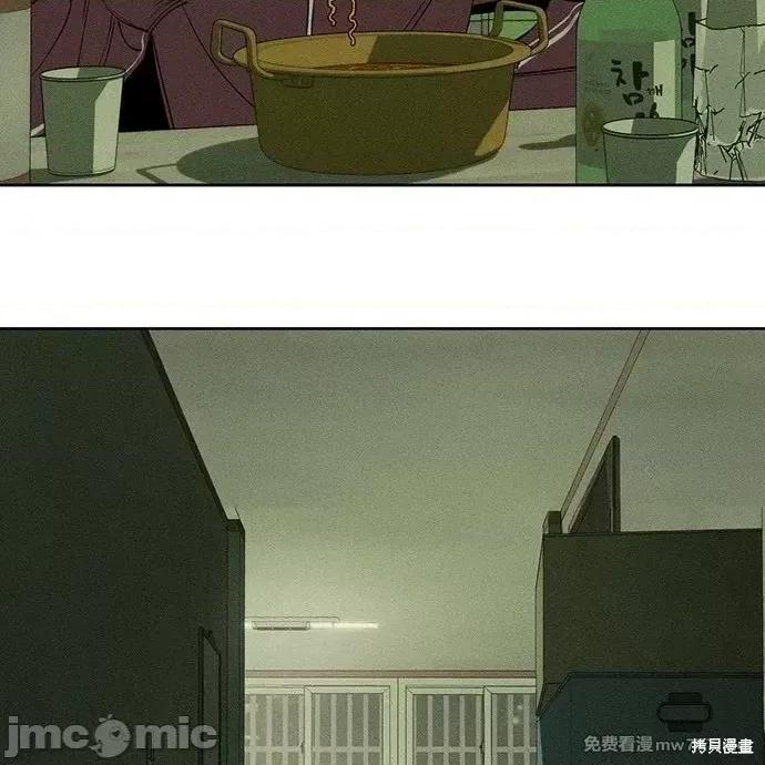 枯萎之花上的眼泪 枯萎之花上的眼泪 第112页