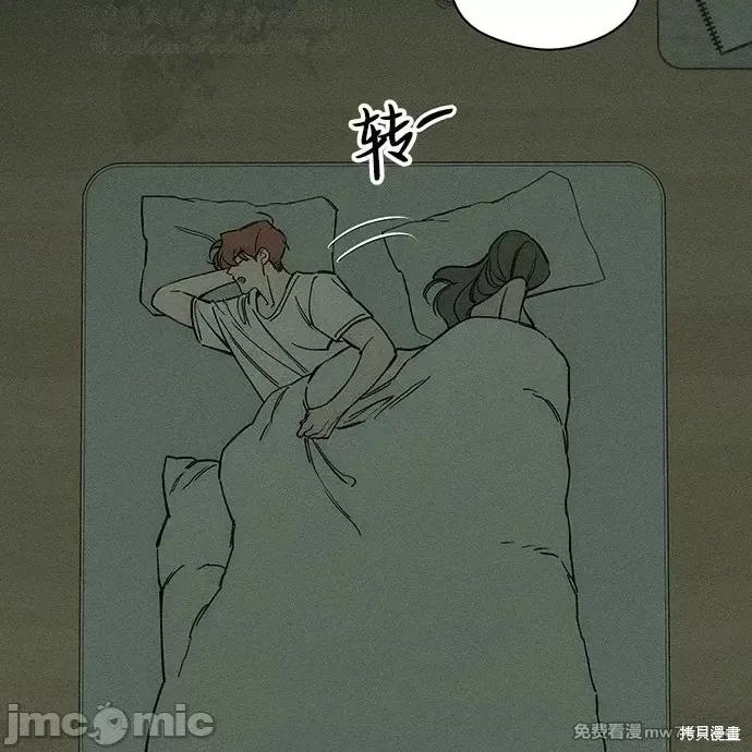 枯萎之花上的眼泪 枯萎之花上的眼泪 第116页