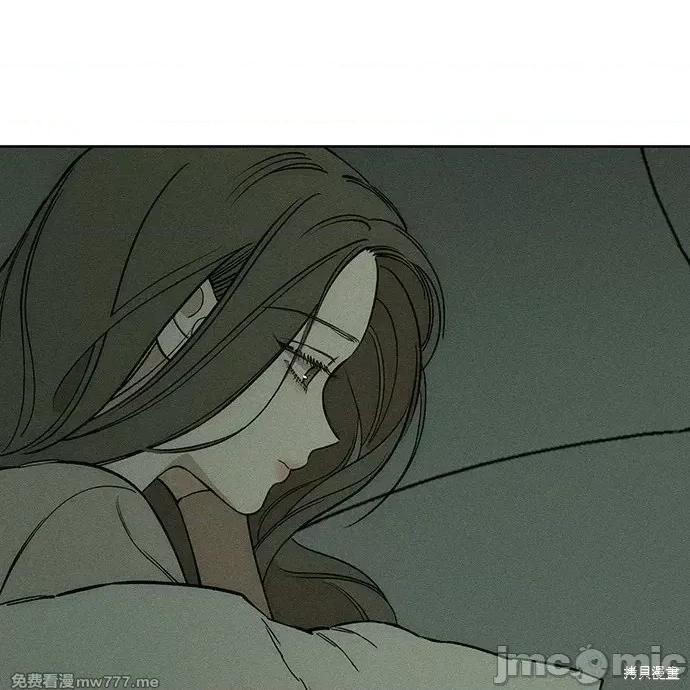 枯萎之花上的眼泪 枯萎之花上的眼泪 第118页
