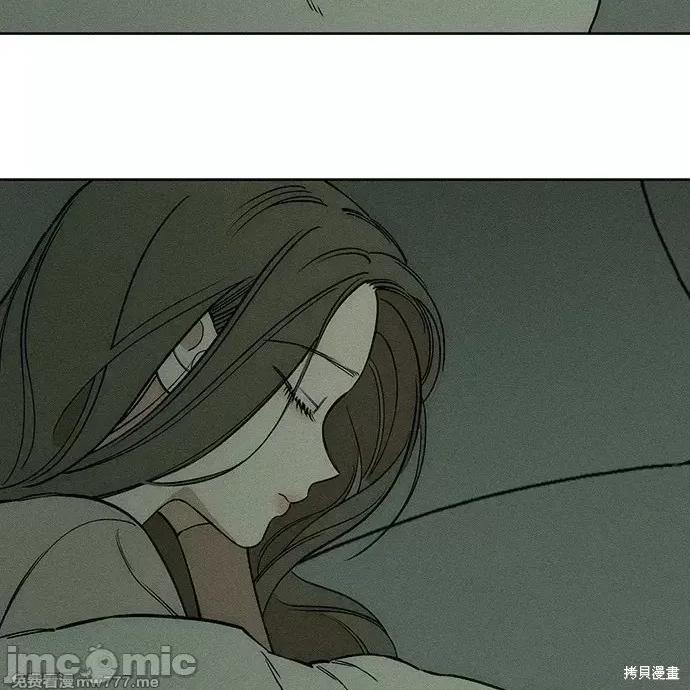 枯萎之花上的眼泪 枯萎之花上的眼泪 第119页