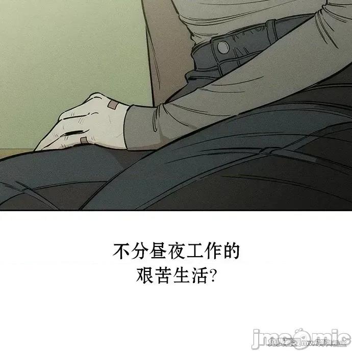 枯萎之花上的眼泪 枯萎之花上的眼泪 第120页