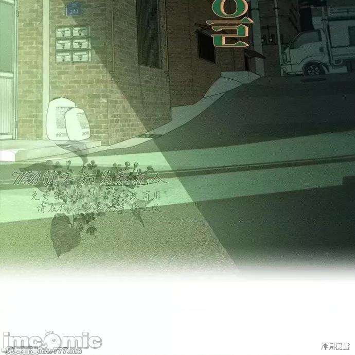 枯萎之花上的眼泪 枯萎之花上的眼泪 第129页