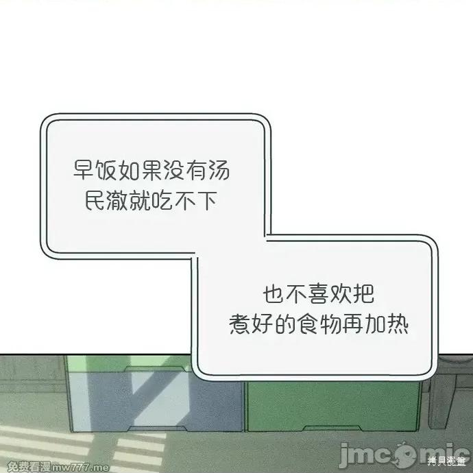 枯萎之花上的眼泪 枯萎之花上的眼泪 第131页