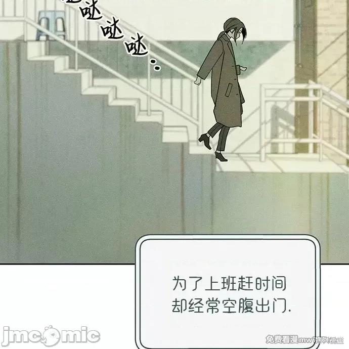 枯萎之花上的眼泪 枯萎之花上的眼泪 第138页