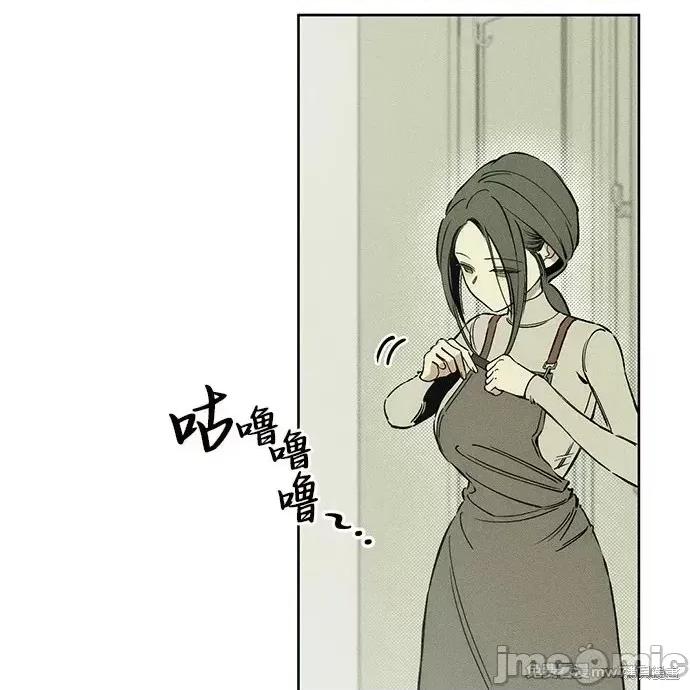 枯萎之花上的眼泪 枯萎之花上的眼泪 第144页