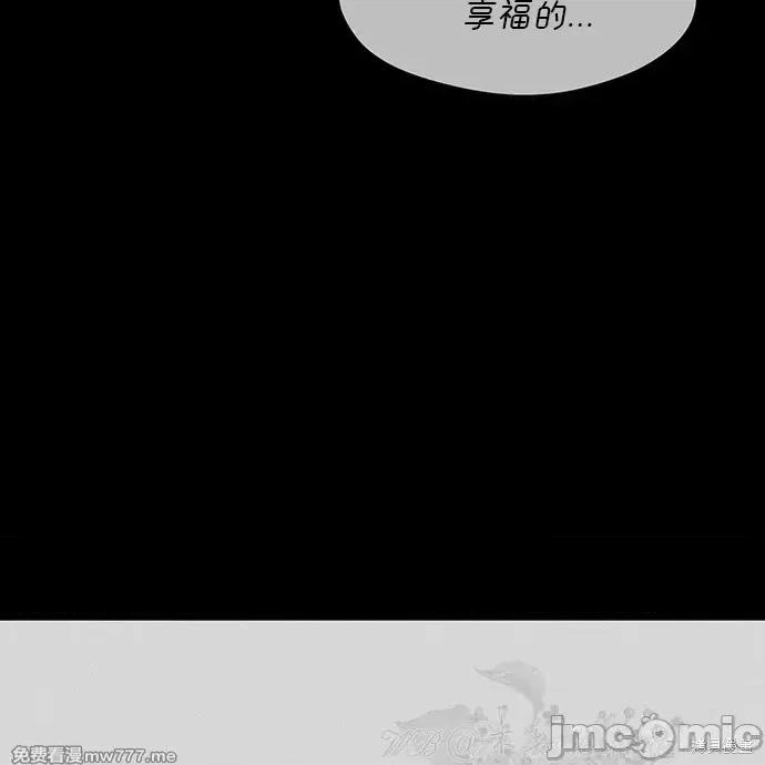 枯萎之花上的眼泪 枯萎之花上的眼泪 第149页