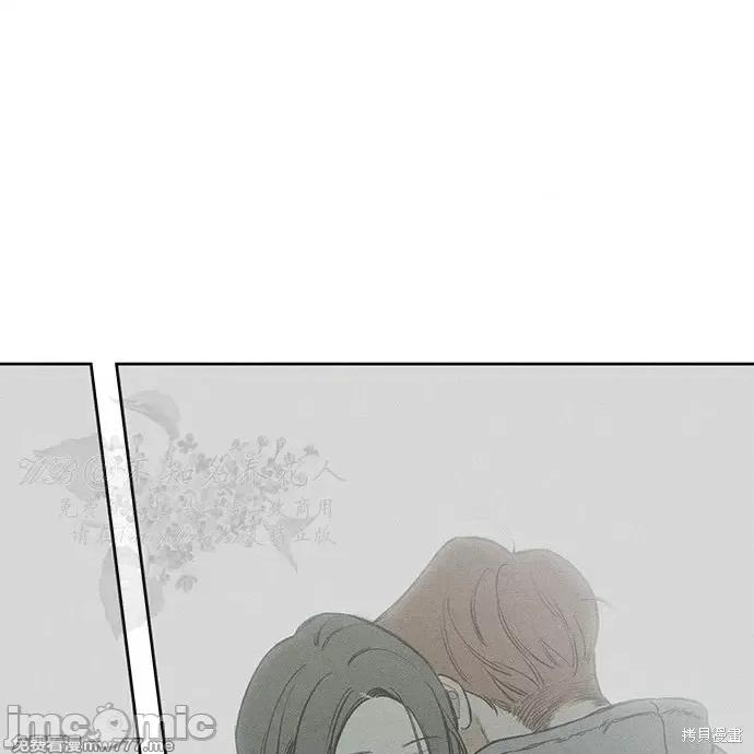 枯萎之花上的眼泪 枯萎之花上的眼泪 第166页