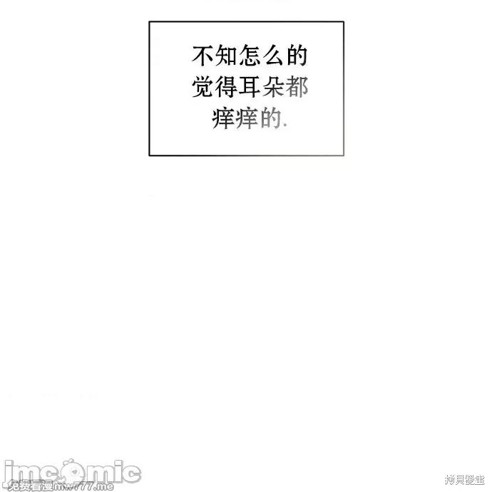 枯萎之花上的眼泪 枯萎之花上的眼泪 第167页