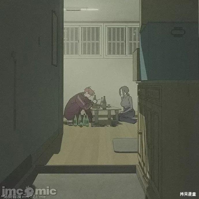枯萎之花上的眼泪 枯萎之花上的眼泪 第169页