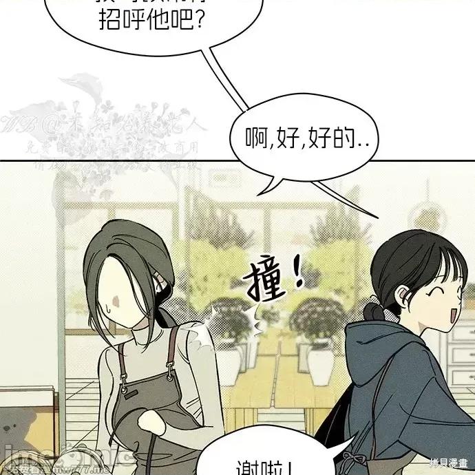 枯萎之花上的眼泪 枯萎之花上的眼泪 第178页
