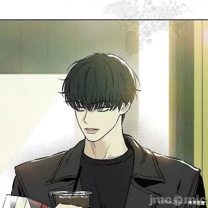 枯萎之花上的眼泪 枯萎之花上的眼泪 第193页