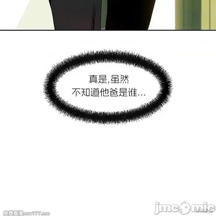 枯萎之花上的眼泪 枯萎之花上的眼泪 第195页