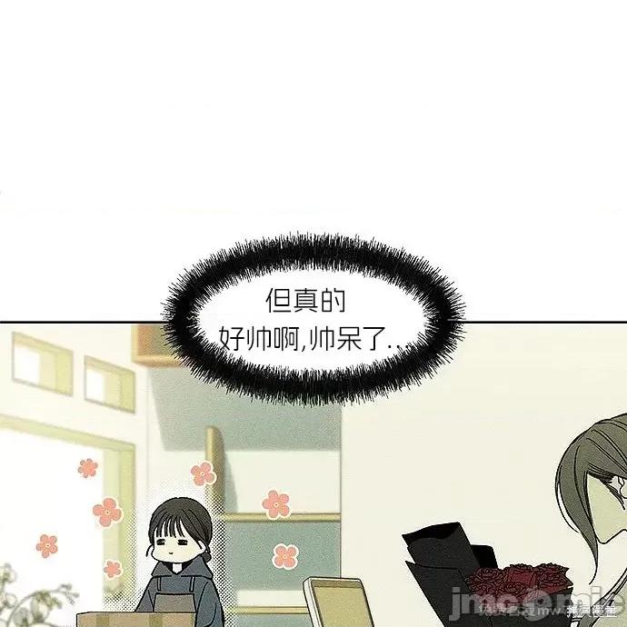 枯萎之花上的眼泪 枯萎之花上的眼泪 第196页