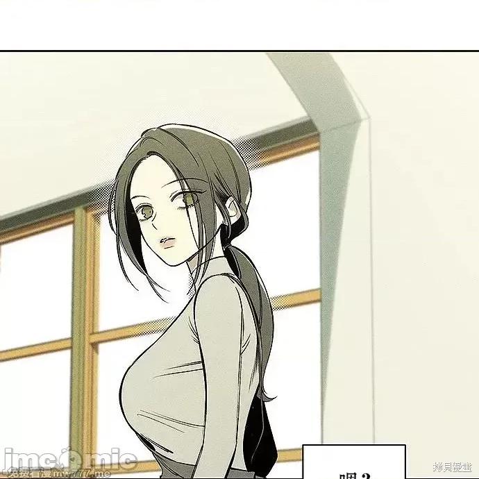 枯萎之花上的眼泪 枯萎之花上的眼泪 第202页