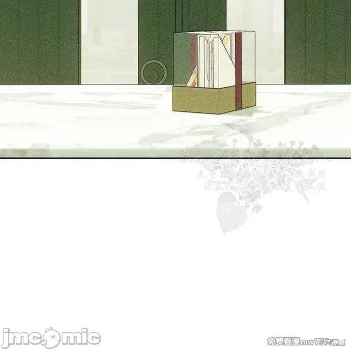 枯萎之花上的眼泪 枯萎之花上的眼泪 第204页