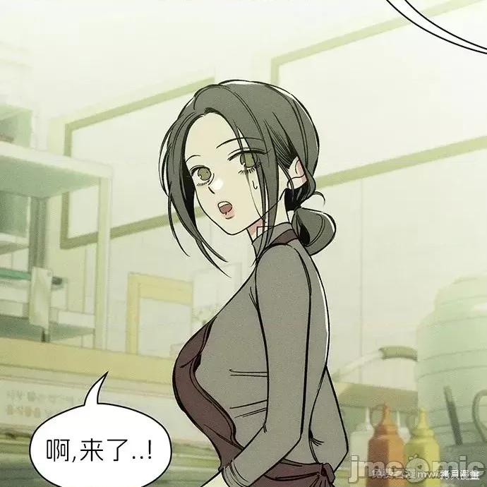 枯萎之花上的眼泪 枯萎之花上的眼泪 第205页