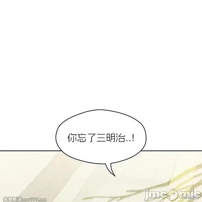 枯萎之花上的眼泪 枯萎之花上的眼泪 第208页