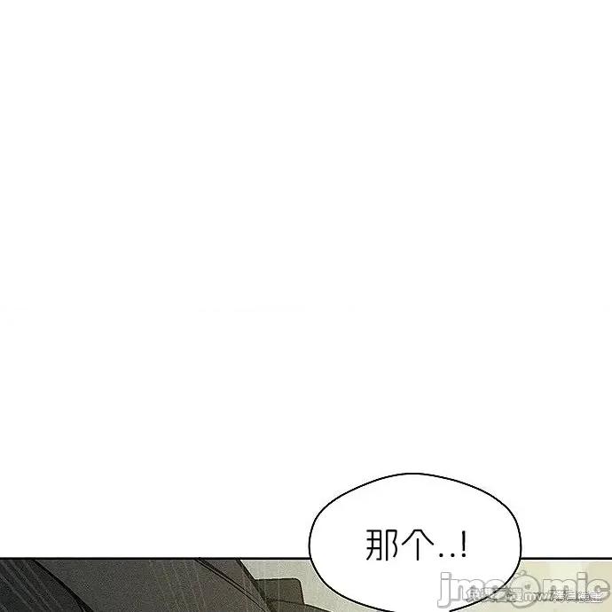 枯萎之花上的眼泪 枯萎之花上的眼泪 第216页