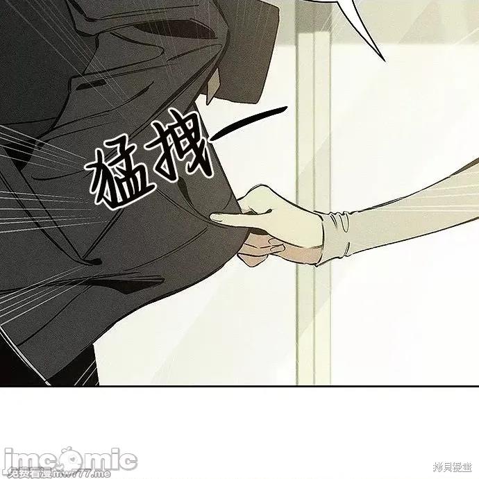 枯萎之花上的眼泪 枯萎之花上的眼泪 第217页