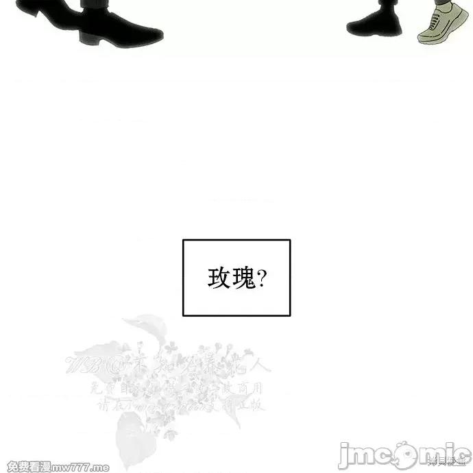 枯萎之花上的眼泪 枯萎之花上的眼泪 第218页
