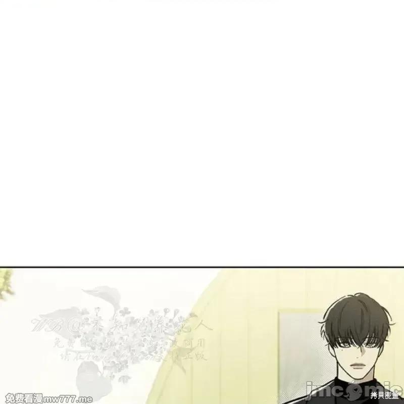 枯萎之花上的眼泪 枯萎之花上的眼泪 第225页