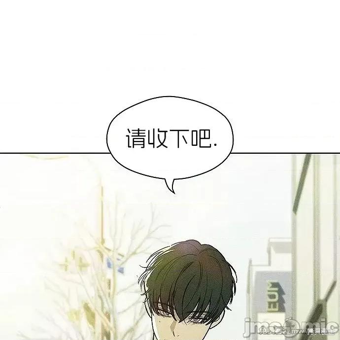 枯萎之花上的眼泪 枯萎之花上的眼泪 第229页