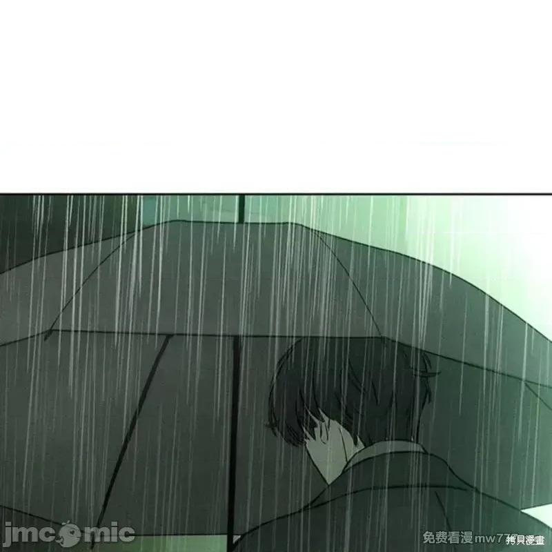枯萎之花上的眼泪 枯萎之花上的眼泪 第237页