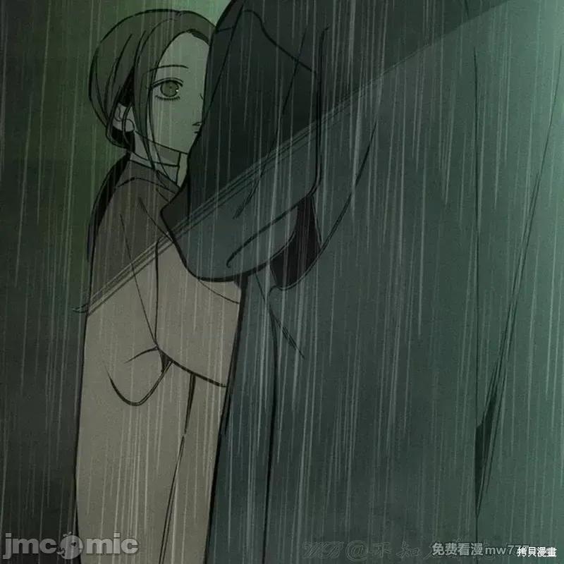 枯萎之花上的眼泪 枯萎之花上的眼泪 第238页