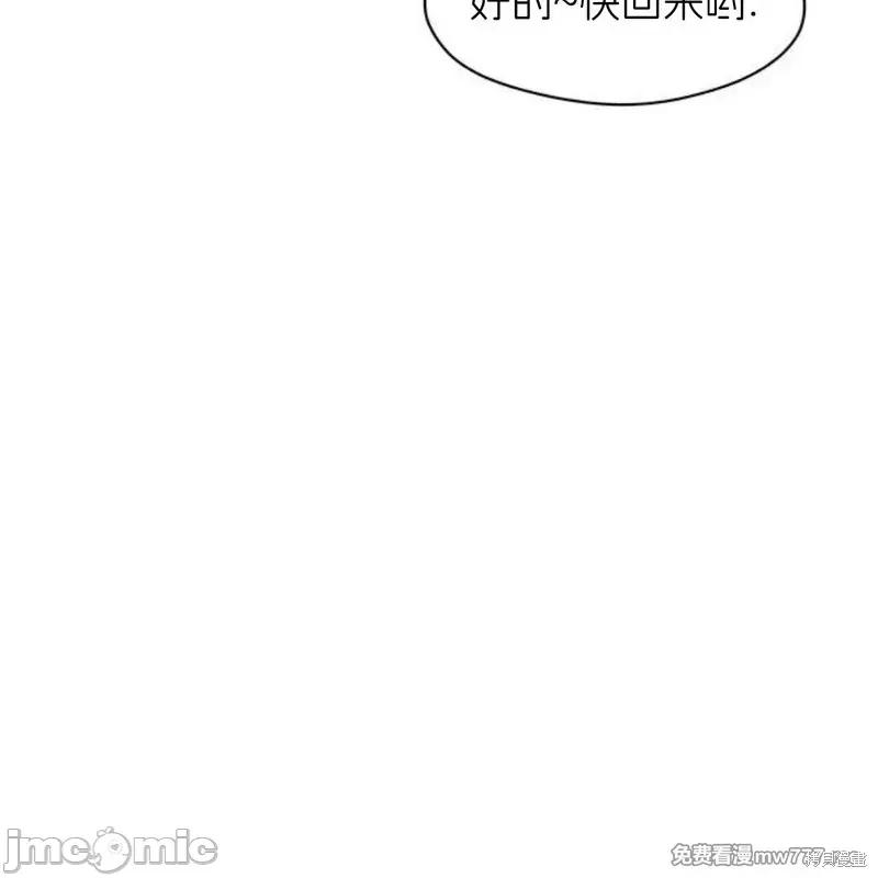 枯萎之花上的眼泪 枯萎之花上的眼泪 第251页