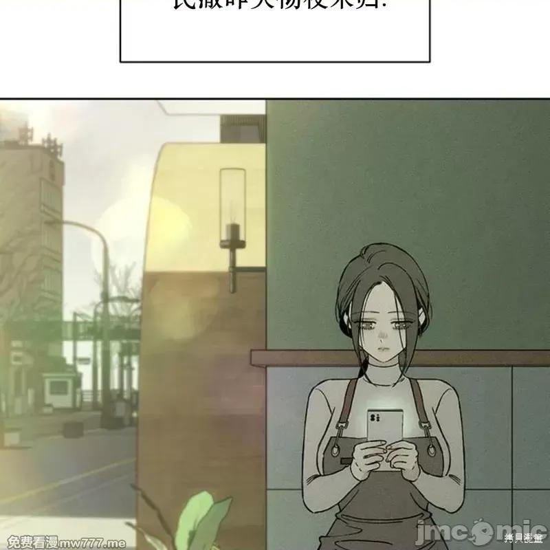 枯萎之花上的眼泪 枯萎之花上的眼泪 第253页