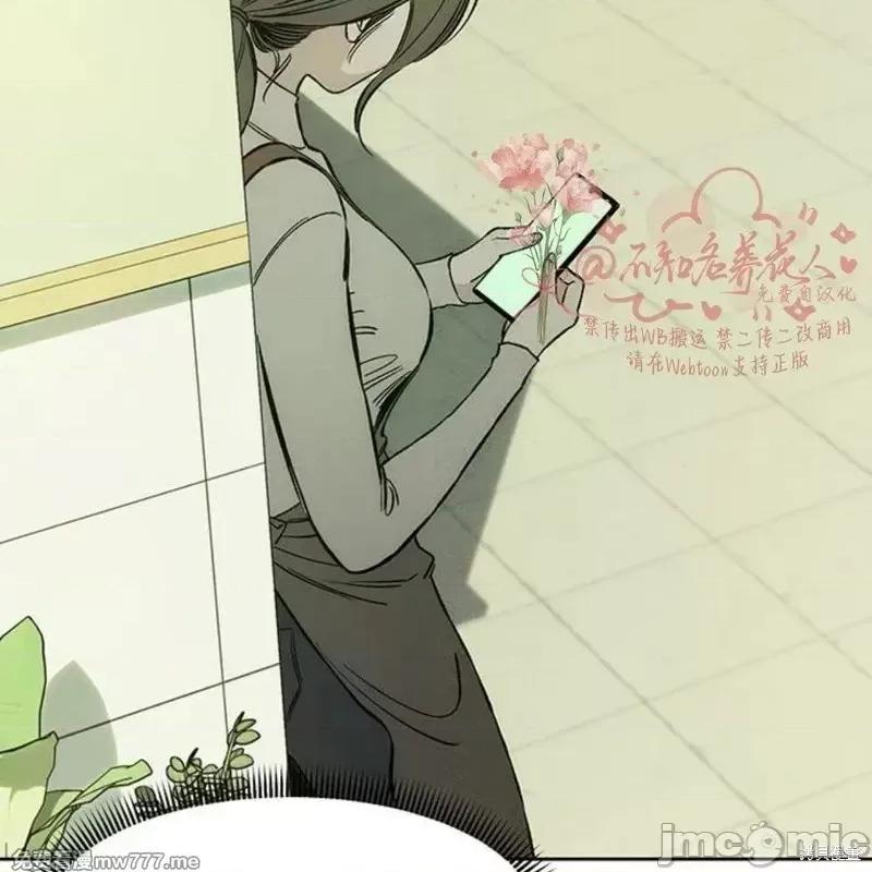 枯萎之花上的眼泪 枯萎之花上的眼泪 第256页