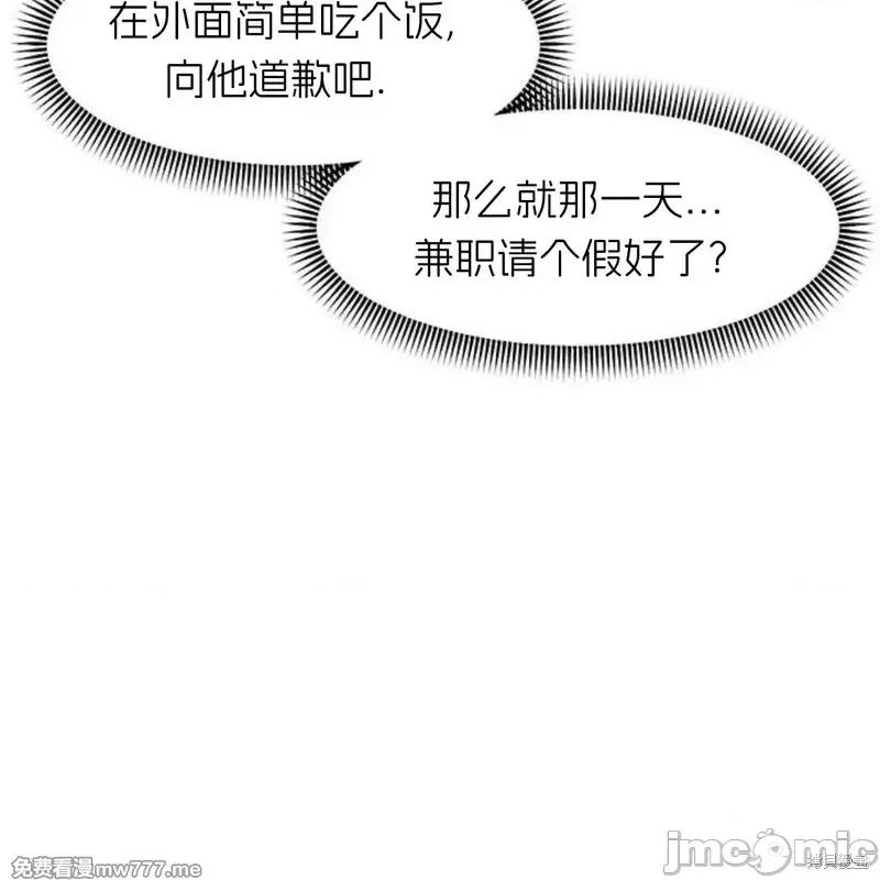 枯萎之花上的眼泪 枯萎之花上的眼泪 第257页