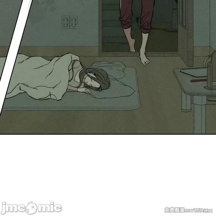 枯萎之花上的眼泪 枯萎之花上的眼泪 第81页