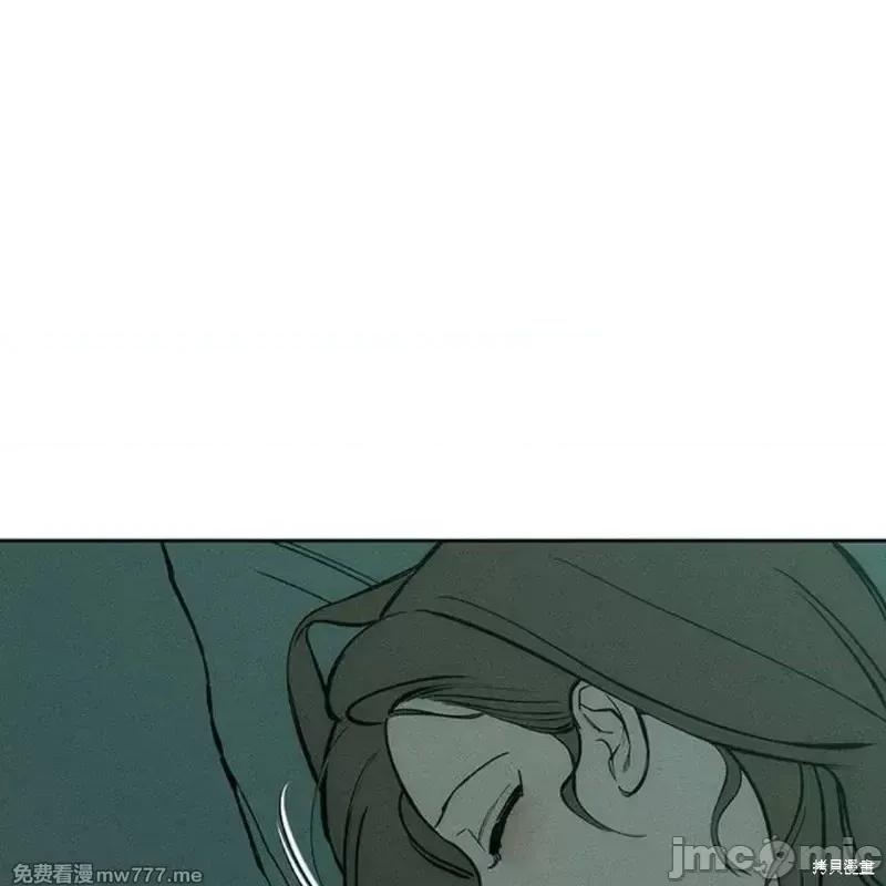 枯萎之花上的眼泪 枯萎之花上的眼泪40 第13页