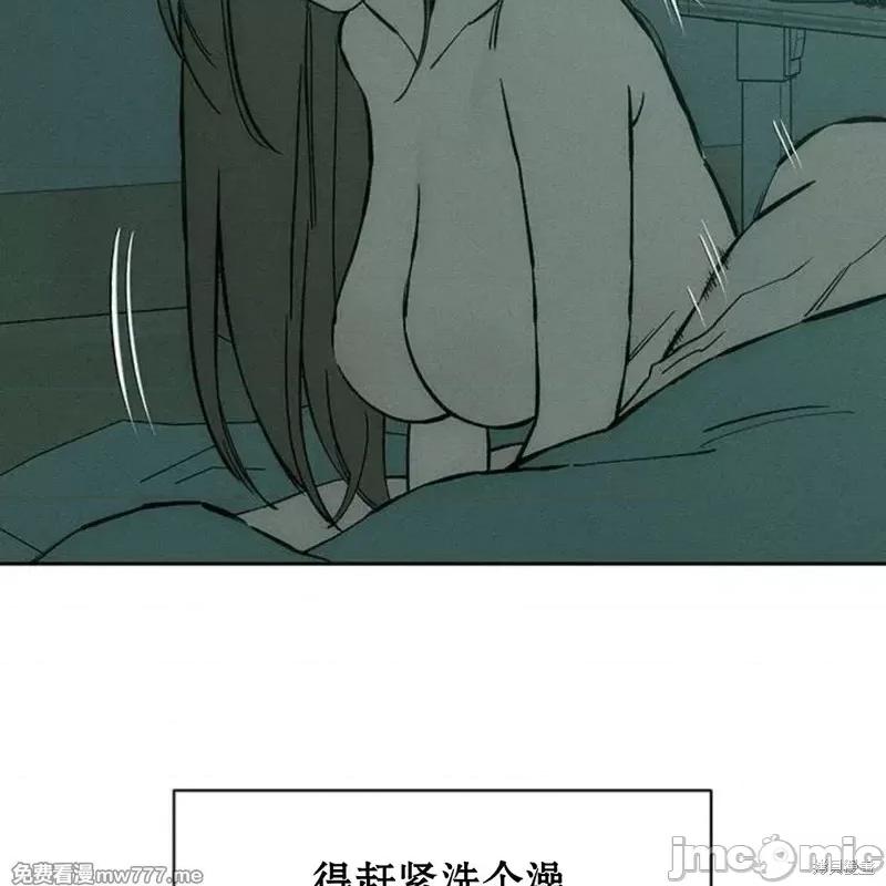 枯萎之花上的眼泪 枯萎之花上的眼泪40 第19页