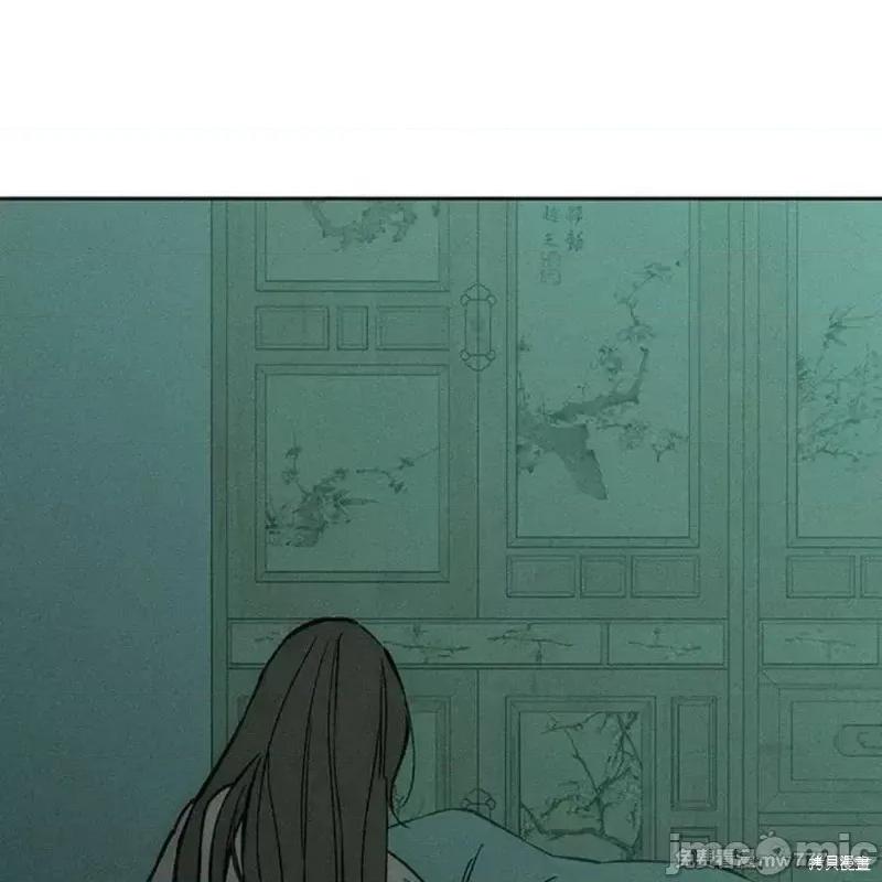 枯萎之花上的眼泪 枯萎之花上的眼泪40 第23页