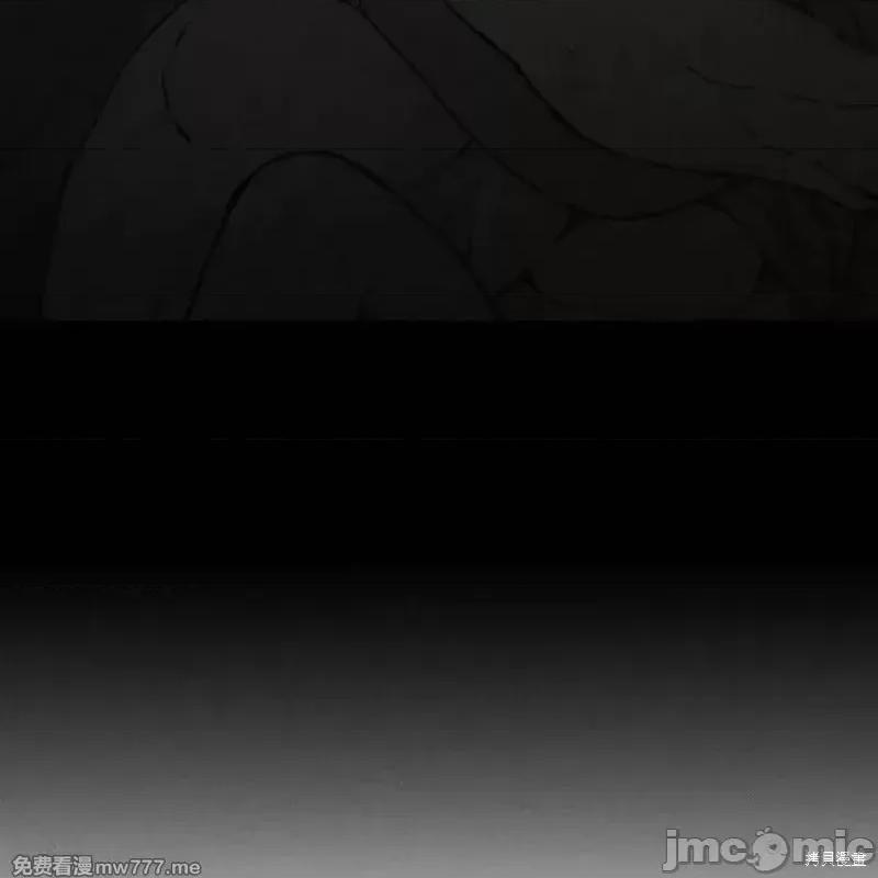枯萎之花上的眼泪 枯萎之花上的眼泪40 第39页
