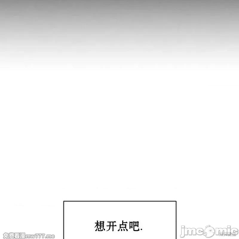 枯萎之花上的眼泪 枯萎之花上的眼泪40 第40页