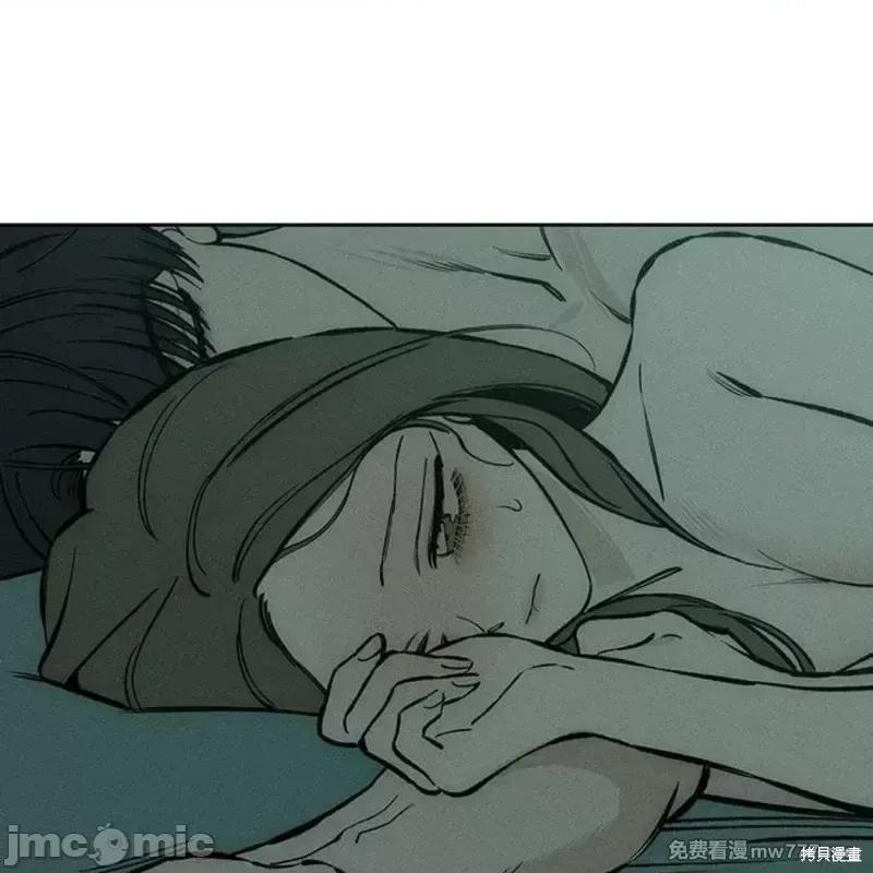 枯萎之花上的眼泪 枯萎之花上的眼泪40 第46页