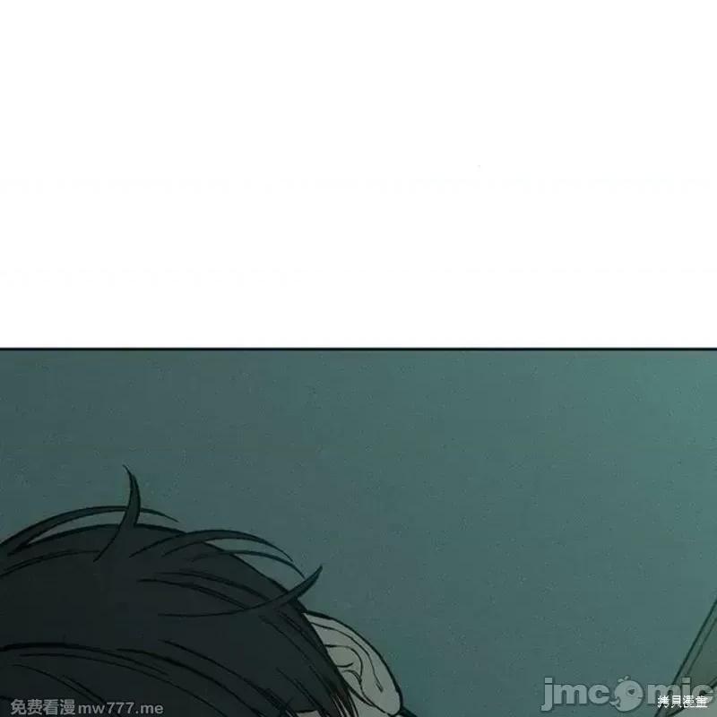 枯萎之花上的眼泪 枯萎之花上的眼泪40 第56页
