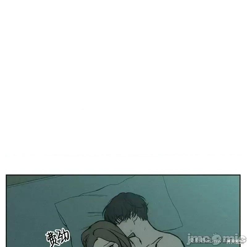 枯萎之花上的眼泪 枯萎之花上的眼泪40 第70页