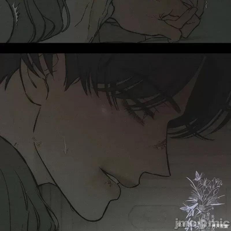 枯萎之花上的眼泪 枯萎之花上的眼泪40 第79页