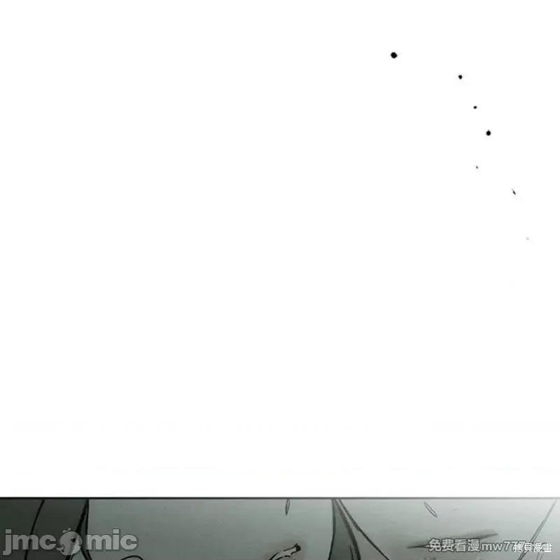 枯萎之花上的眼泪 枯萎之花上的眼泪40 第89页