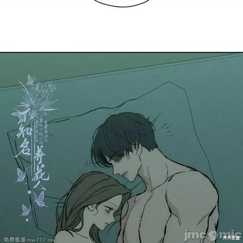 枯萎之花上的眼泪 枯萎之花上的眼泪40 第105页