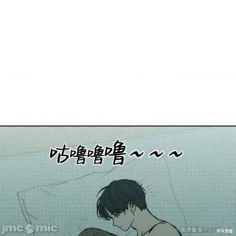 枯萎之花上的眼泪 枯萎之花上的眼泪40 第128页