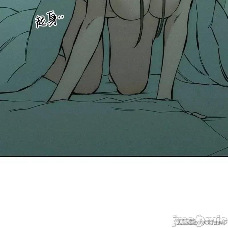 枯萎之花上的眼泪 枯萎之花上的眼泪40 第136页
